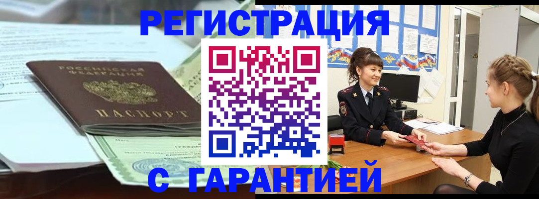 регистрация для дет. сада в Великих Луках