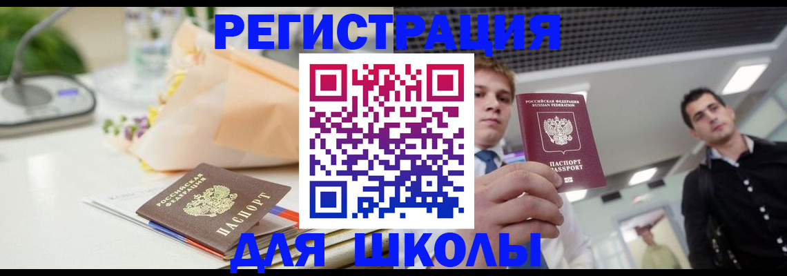 пропишу в квартире в Великих Луках