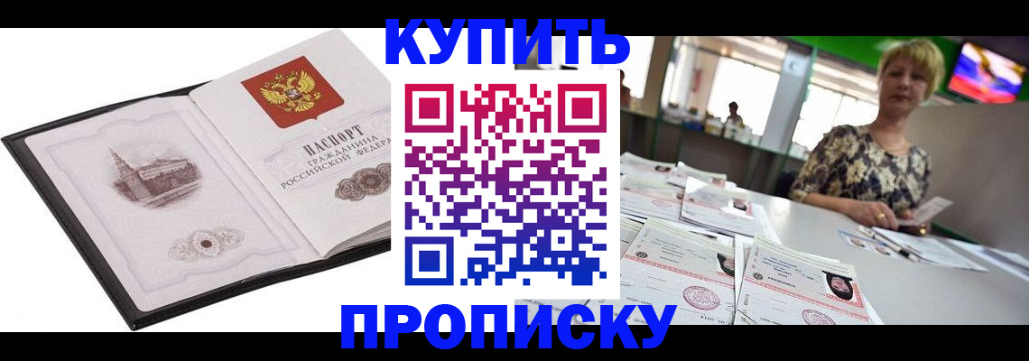 форма 3 в Великих Луках